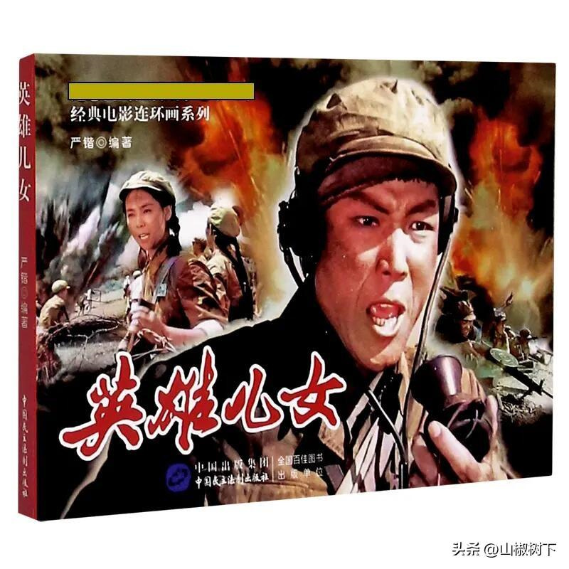 好看的经典老电影有哪些