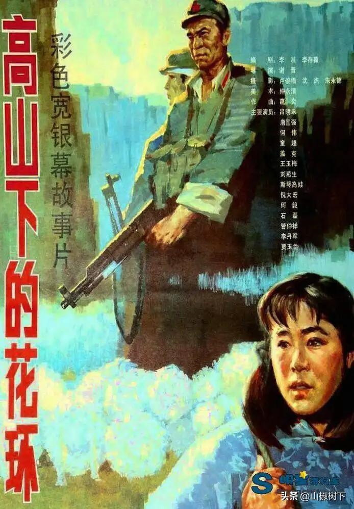 好看的经典老电影有哪些