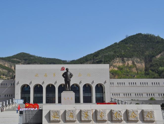 延安有什么著名的地方