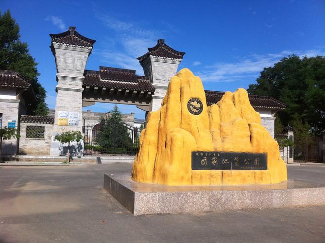 延安有什么著名的地方