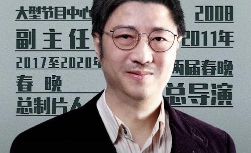 陈临春任2021年春晚总导演,陈临春个人资料