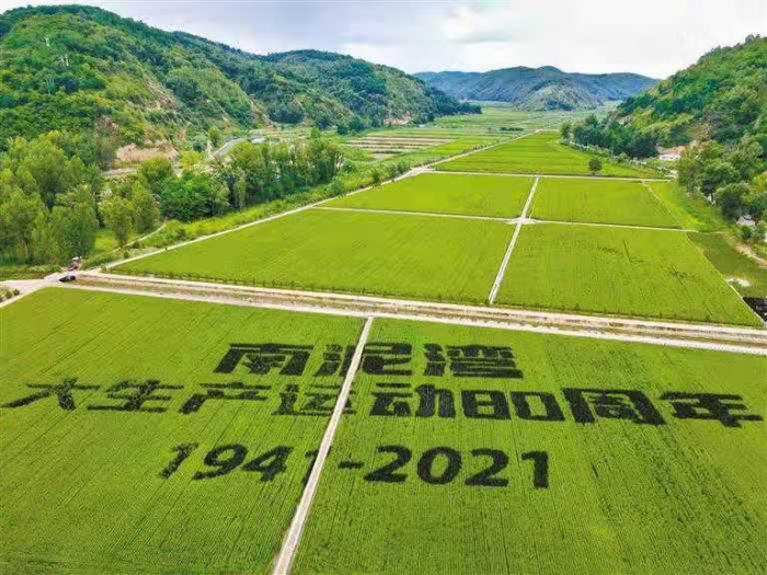 延安有什么著名的地方