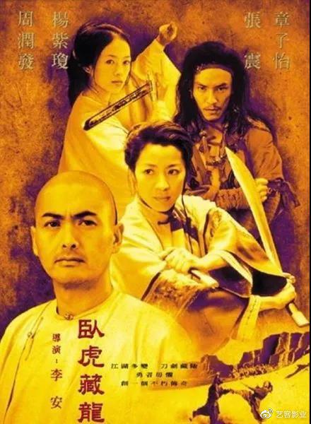 好看的古装武打电影推荐(盘点十部最经典的古装武侠片）