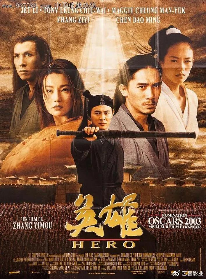 好看的古装武打电影推荐