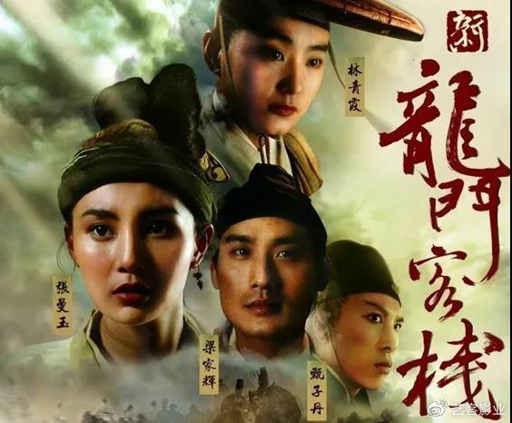好看的古装武打电影推荐