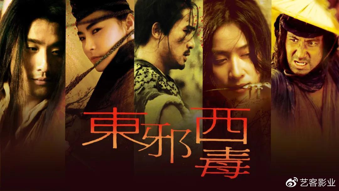 好看的古装武打电影推荐