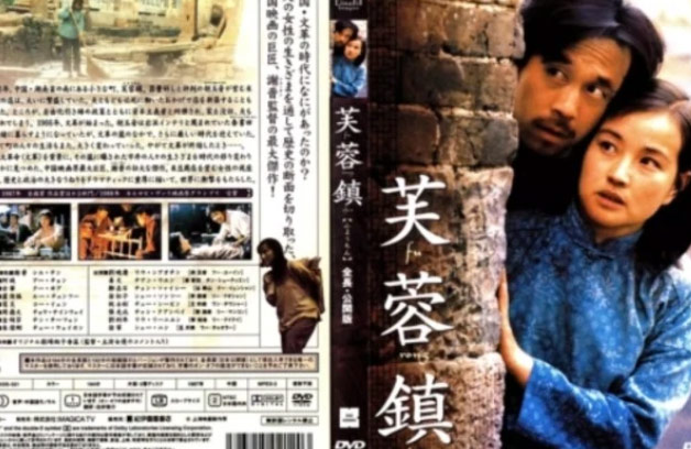 国产好看的爱情电影排行榜前十名