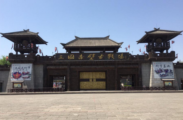 咸宁旅游景点排名前十 咸宁景点有哪些好玩的地方 