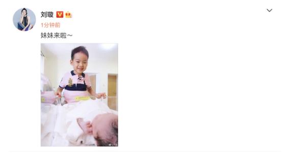 刘璇二胎得女,李璇微博官宣得女喜讯