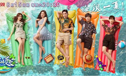 《完美的夏天》综艺节目什么时候播 吴宣仪阿云嘎度假之旅即将启程