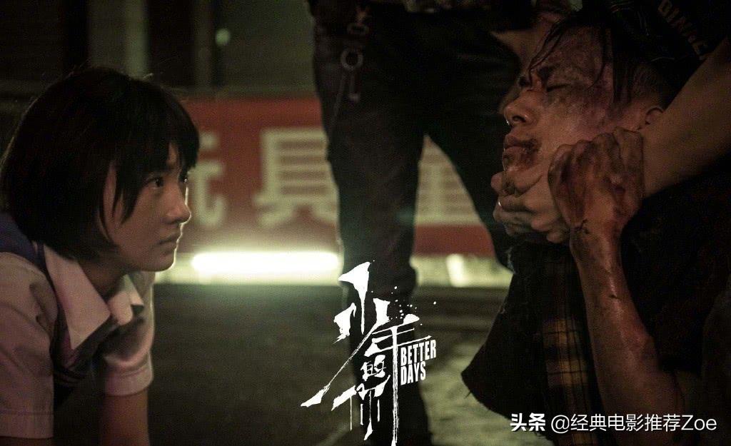 周冬雨演的电影作品