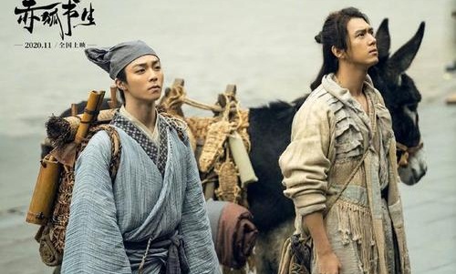 赤狐书生什么时候上映,赤狐书生定档11月,赤狐书