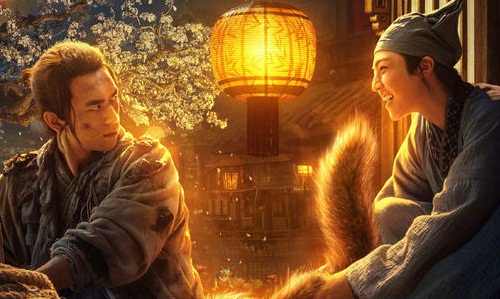 赤狐书生什么时候上映 首发预告定档11月惊喜来袭
