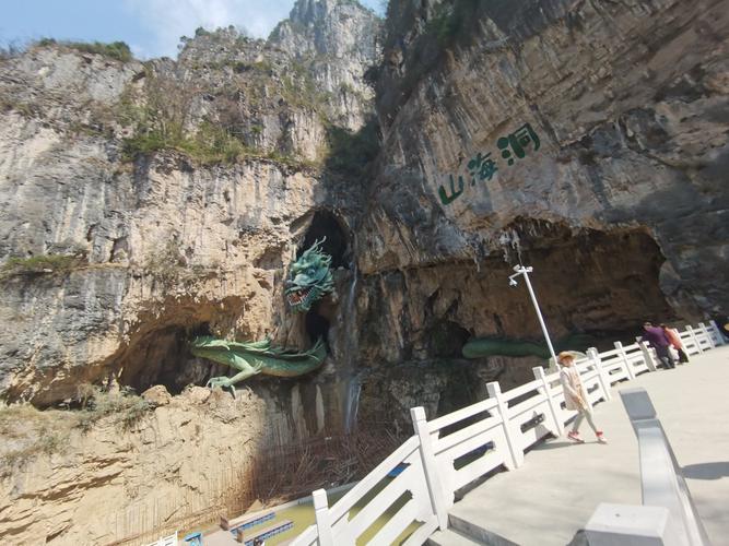 昭通旅游十大必去景点