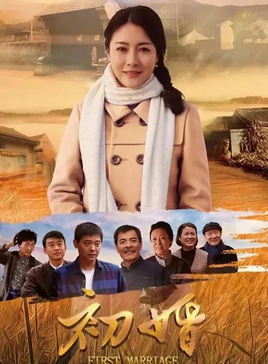 又穷又苦的农村电视剧大全