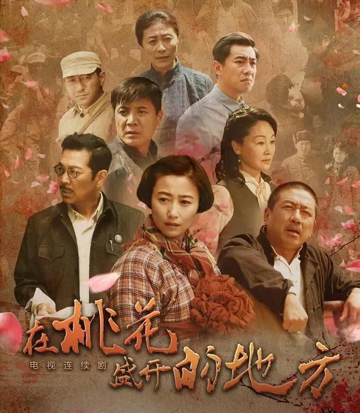 又穷又苦的农村电视剧大全