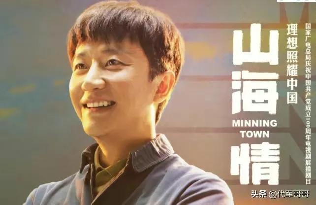 又穷又苦的农村电视剧大全