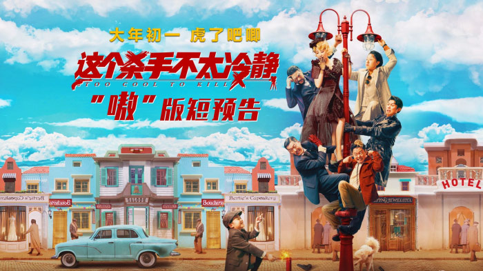票房最高的电影排名前十