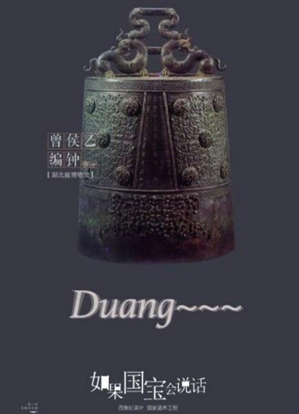 十大高分纪录片推荐