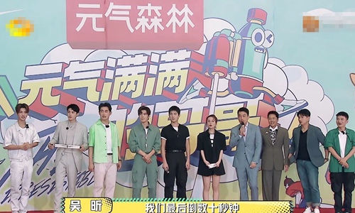 《元气满满的哥哥》收视好话题热度高 王耀庆综艺搞笑艺能圈粉无数