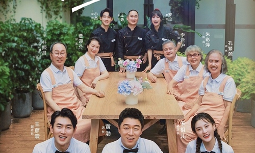《忘不了餐厅》第二季综艺上线 陈赫加盟笑声治愈老人