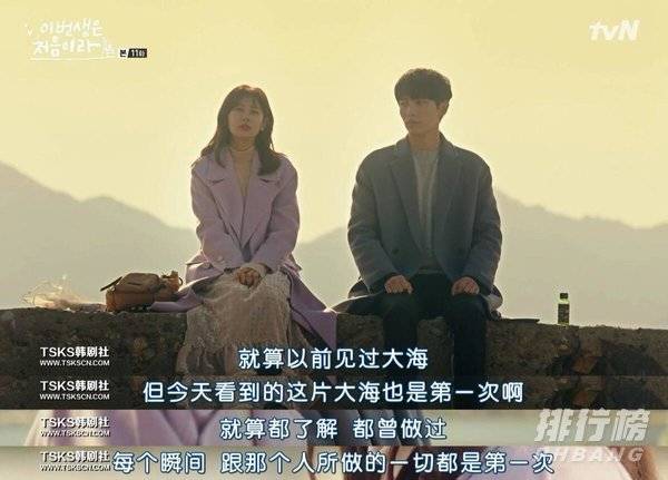 韩国最经典十大励志电视剧(韩国励志剧有哪些）
