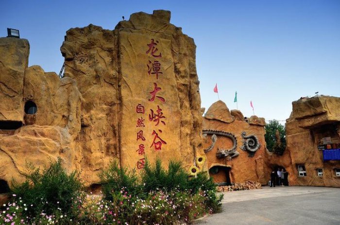 葫芦岛十大旅游景点