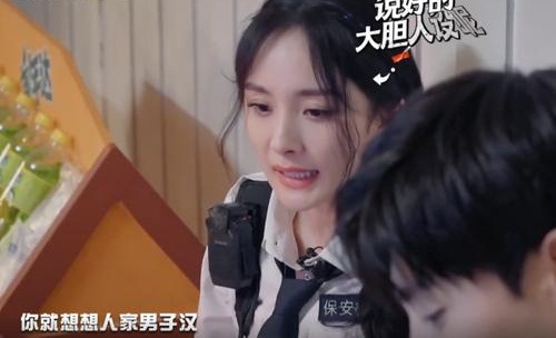 密室大逃脱邓伦杨幂,邓伦人生难得窝囊