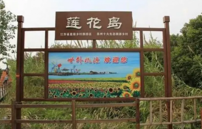 苏州秋天适合去哪里玩