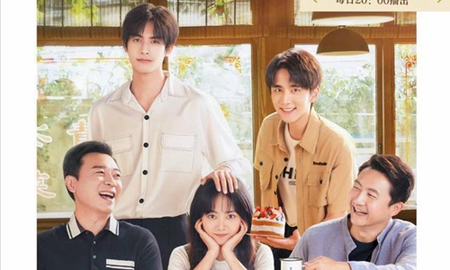 《以家人之名》什么时候播出 谭松韵、宋威龙和张新成上演兄妹情