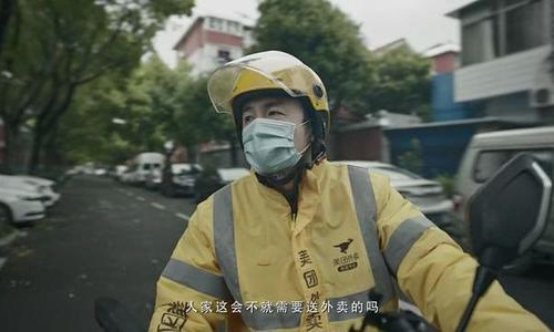 在一起抗疫电视剧,误入武汉大连小伙客串在一起