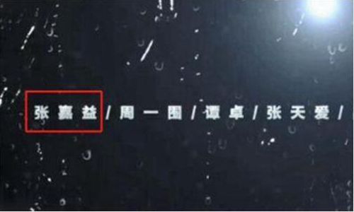 张嘉译改名张嘉益,张嘉译的资料简介