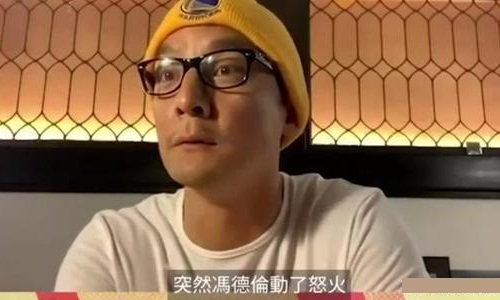 吴彦祖采访曝谢霆锋与人吵架旧事 彼时张柏芝反应引热议