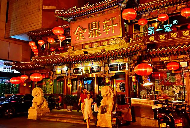 北京小吃哪里最地道