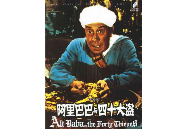 法国四大传奇歌剧