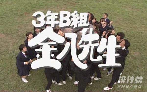 日本最经典十大校园剧(校园日剧排行榜前十名）