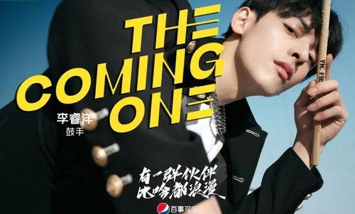 明日之子李睿洋哪里人 李睿洋个人资料最新消息介绍