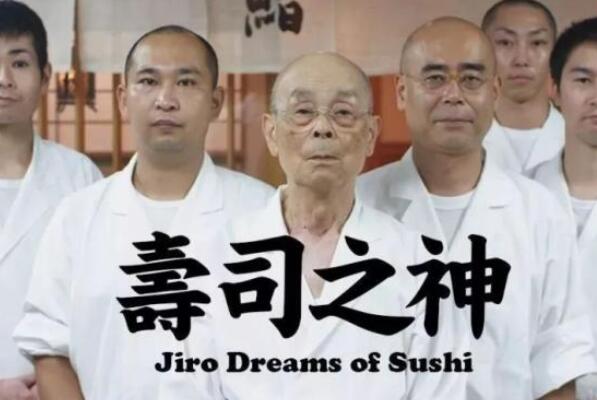 美食纪录片排行榜前十名