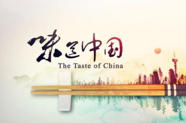 美食纪录片排行榜前十名