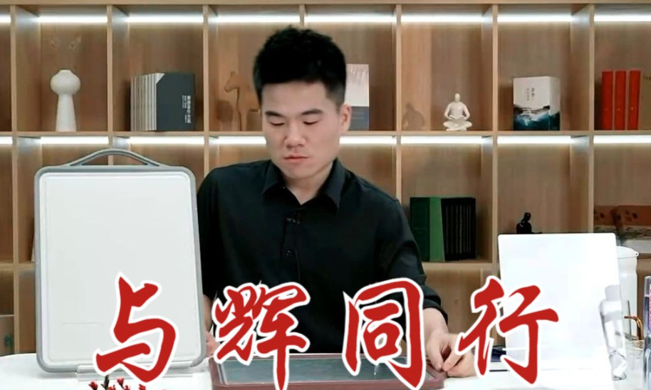 董宇辉腊八节给员工放假1天