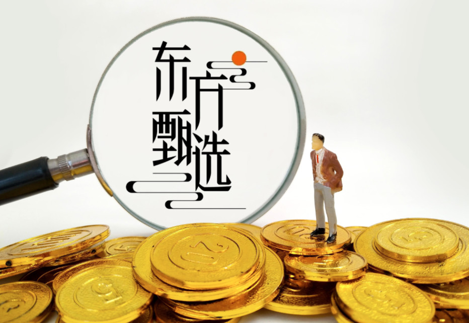 东方甄选1周掉粉18万