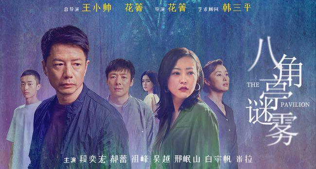 2022十大网剧排名推荐