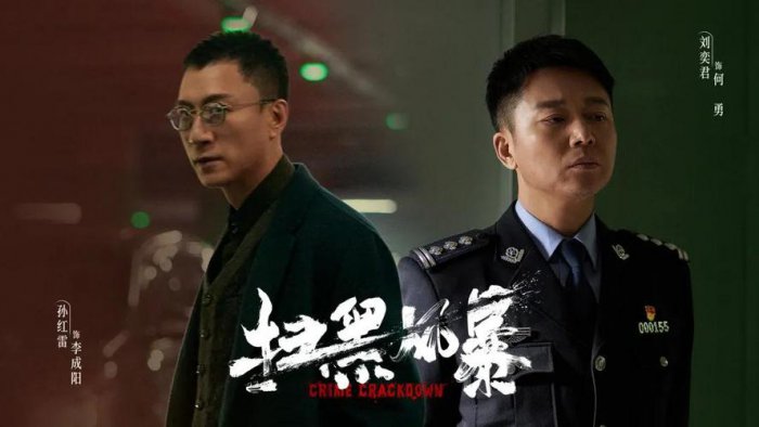 2022十大网剧排名推荐