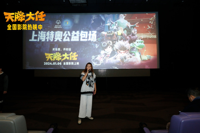 动画电影天降大任