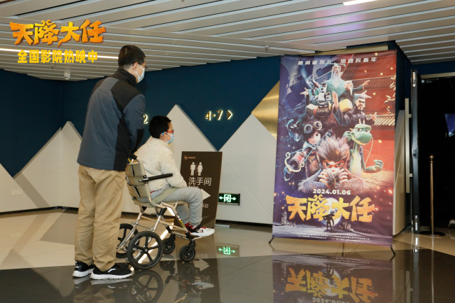动画电影天降大任