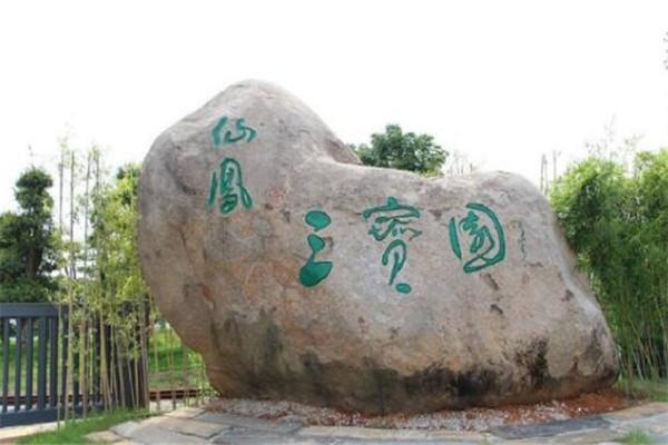 萍乡有哪里好玩的地方