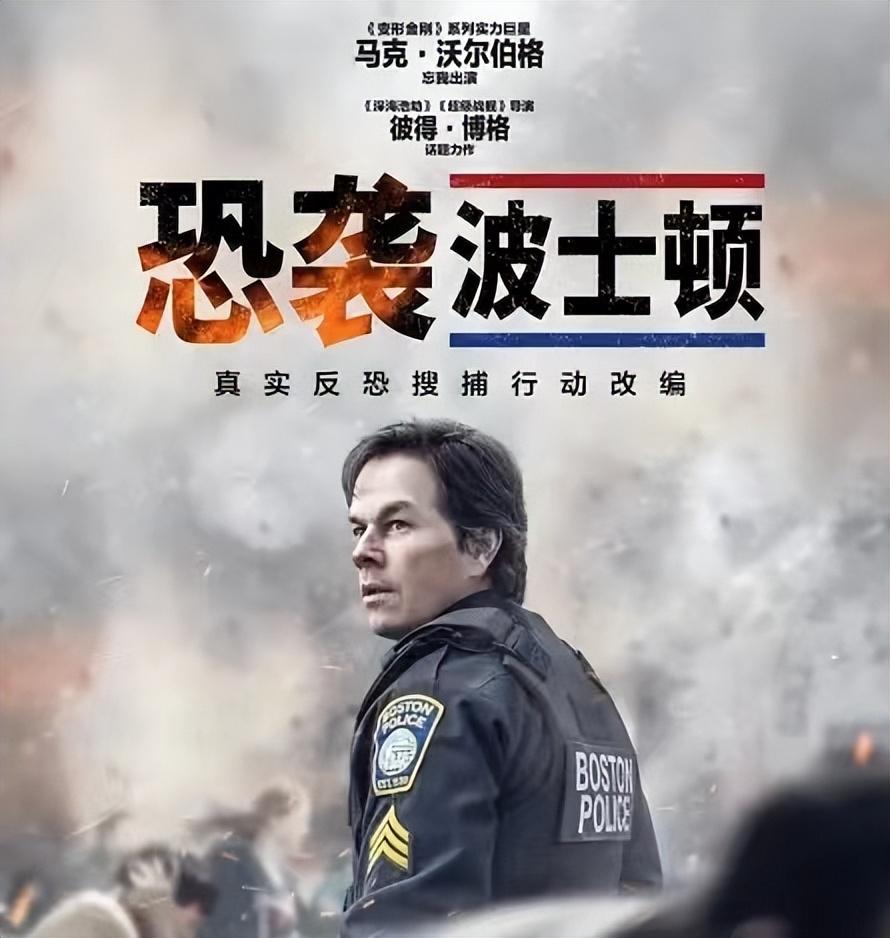 推荐豆瓣评分9.0及以上的灾难片