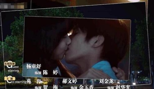 谭松韵宋威龙吻戏被围观,谭松韵新剧以家人之名