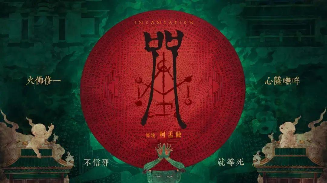 最新恐怖片2022排行榜