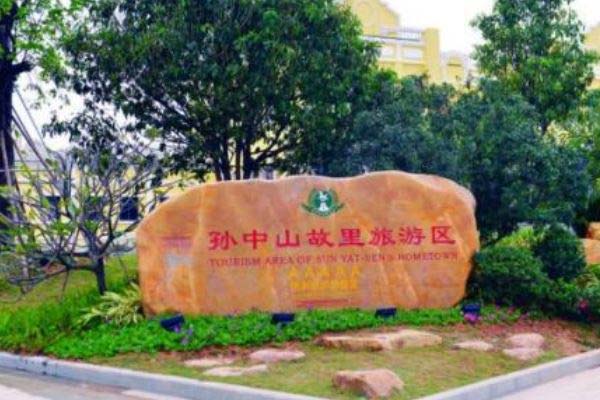 广东十大最值得去的景点
